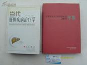 江苏省文学艺术界联合会年鉴2009