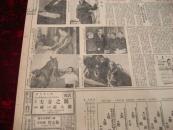 生日报：旅大人民日报1953年3月6日（有白毛女等）