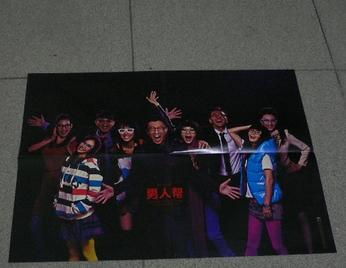 男人帮  侣皓吉吉摄影  明星王珞丹黄磊等剧照