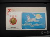 上海造币厂生肖礼品卡（87兔）