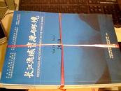 长江流域资源与环境 2010年1-12期全