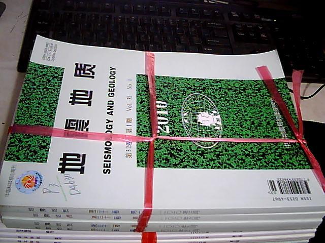 地震地质2010年1-4期季刊