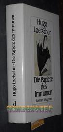 Hugo Loetscher ·Die Papiere des Immunen（雨果勒切·论文的免疫）【德文版 精装】