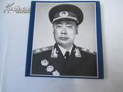 纪念陈毅 1991年文物出版社 12开平装书