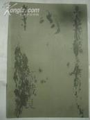 当代中国画家 颜铁良素描集素描集 8开 1版1印