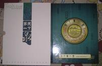 天下第一泉 本册式邮资明信片[60张明信片面值80分，带一版12张80分邮票】