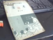 1956算术课本