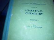 分析化学（第2卷） 英文