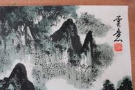 云意，山水画