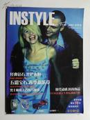 创刊号《INSTYLE》时尚2002年一版一印