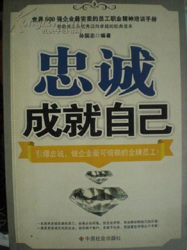 用业绩证明自己：与其抱怨，不如拿业绩说话！