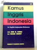 原版进口英语印度尼西亚语词典Kamus Inggris – Indonesia  An English-Indonesian Dictionary