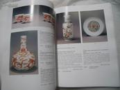 8357《香港苏富比 1995年拍卖 Fine Chinese Ceramics Works of Art and Jade Carvings HONG KONG 1995》