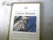 Capitan Miranda米兰达上尉