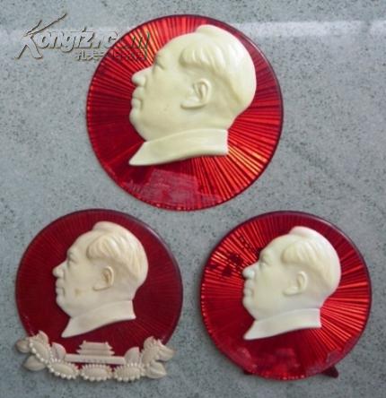 上海工农发夹厂敬制大型塑质像章：3个