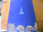 16开10品---黄圃志---中山市黄圃镇人民政府编