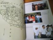 16开10品---黄圃志---中山市黄圃镇人民政府编