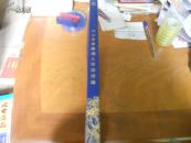 16开10品---黄圃志---中山市黄圃镇人民政府编