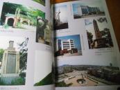 16开10品---黄圃志---中山市黄圃镇人民政府编