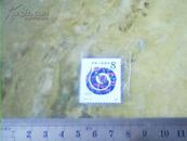 邮票   蛇 T133  (本摊还有其它各种邮票）