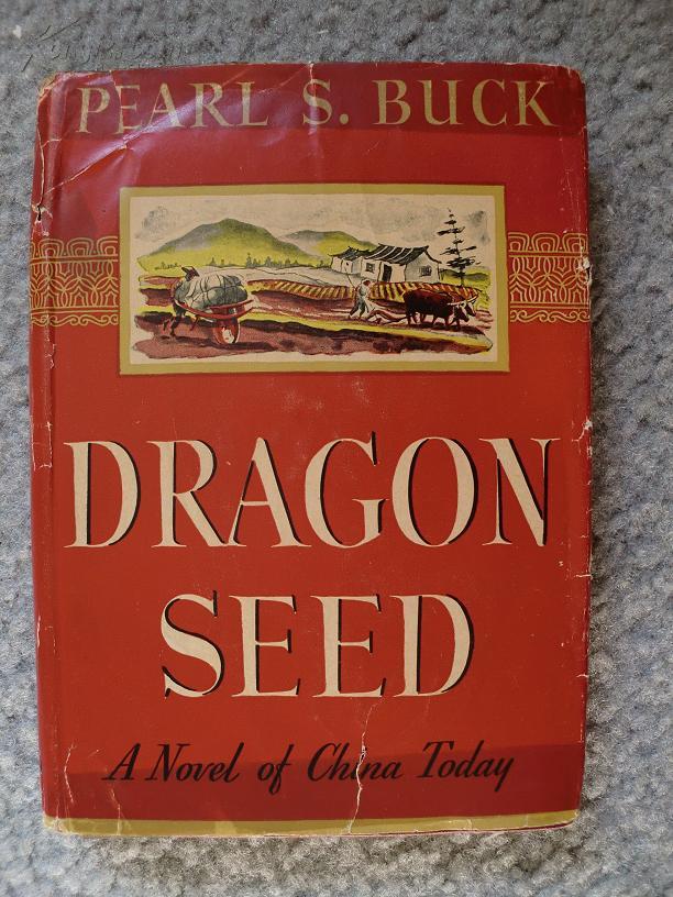 赛珍珠：《龙子》Dragon Seed/带原书衣
