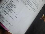 纳尼亚传奇---凯斯宾王子（精美插图）