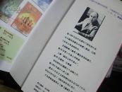 纳尼亚传奇---凯斯宾王子（精美插图）