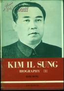 KIMIlSUNGBIOGRAPHY<1><金日成选集>英文版--精装