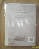 《悠悠往事——与先生吕同六相濡以沫四十年的岁月》签名钤印毛边本，插图本