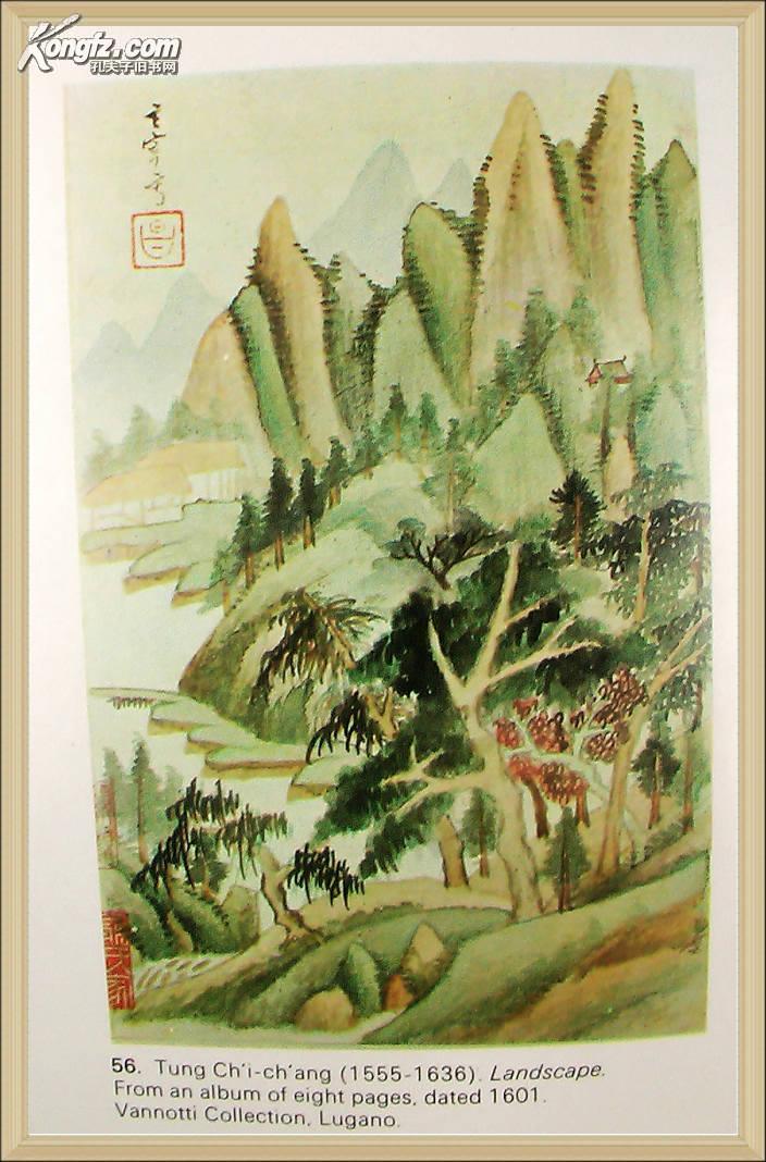 1969年《中国绘画》/ 74面全彩插页/ Chinese Painting