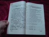 （17-208-9）中国曲艺音乐集成 陕西卷框架