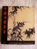 1960版《中国名画集萃》/ 100面大幅全彩活页贴版/重1918克 法语版