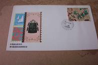 中国参加里乔内第40届国际邮票博览会