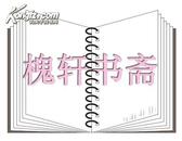 政治官报：光绪33年9月～宣统3年(全47册)