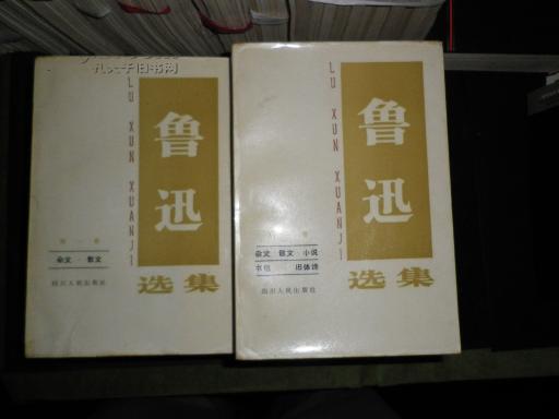 中国电影发展史第1.2两册合售，内有大量的珍贵图片）