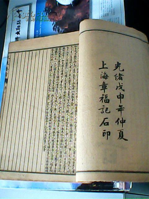 增广大生要旨，女科要旨（合订本）