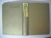 爱情三部曲（日本文学丛书）精装，88年1版1印1100册，非馆藏