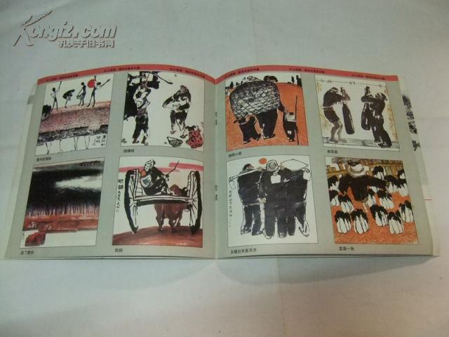 莫各伯诗书画选辑