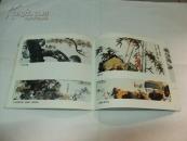 莫各伯诗书画选辑