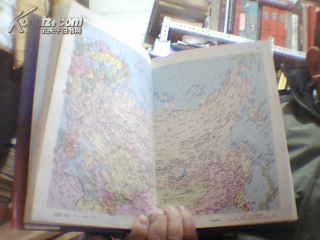 最新世界地图集（16开精装本）1992年二版二次