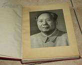 中华人民共和国第一届运动会  8开精装 1960年一版一印，品好