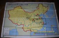 中国原始社会氏族公社遗址分布图【九年义务教育中国历史第一册地图教学挂图】
