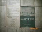 1956年上海市市区图