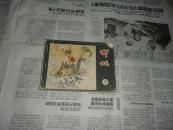 哪吒 1   印63000册