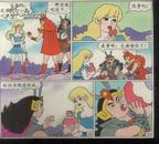 连环画原画稿：彩绘《万变金龙》奇怪的魔水 全42幅9页（应该刊于1997年《儿童画报》）