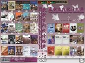 2012 最新室内设计经典 NO.2   上   40CD