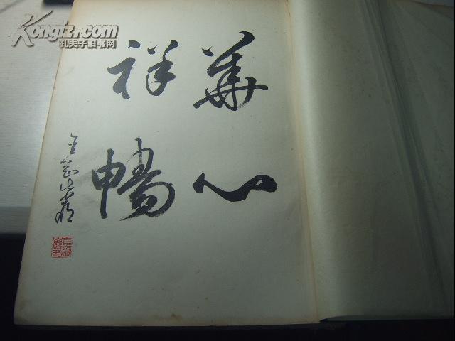 锦绣光华1939年 特大开本43*32厘米蓝锦精装,中国历代刺绣缂丝集 52图全部中国刺绣缂丝,彩色为木版套印,仿佛真品