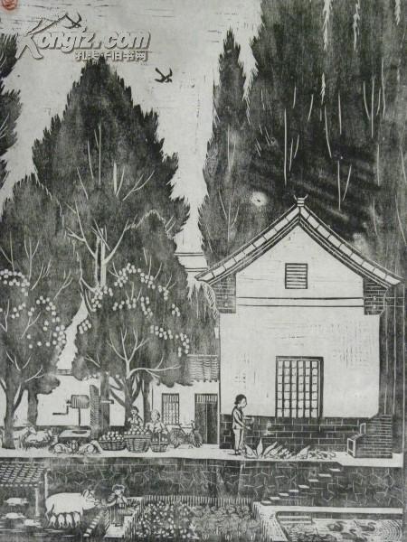 木刻版画《金秋小院》