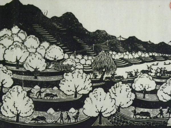 木刻版画《大寨梯田》