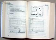 操盘学大全(中国证券职业操盘实训教材)
